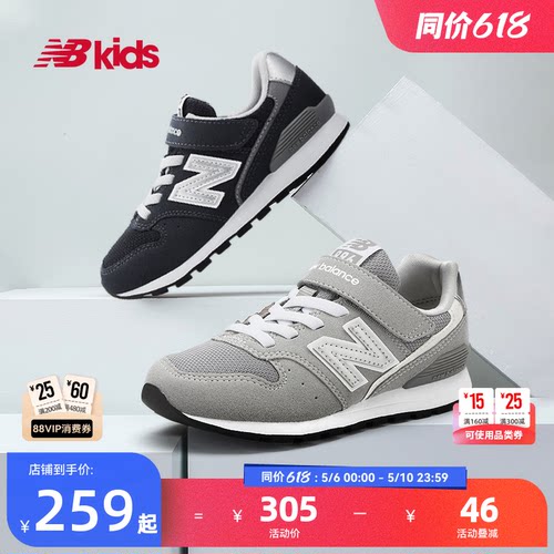 NewBalance儿童运动鞋996GR