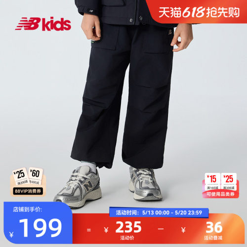 NB儿童春秋新品中性梭织长裤