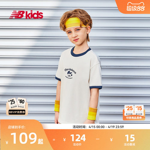 Newbalance新品圆领撞色短袖T恤