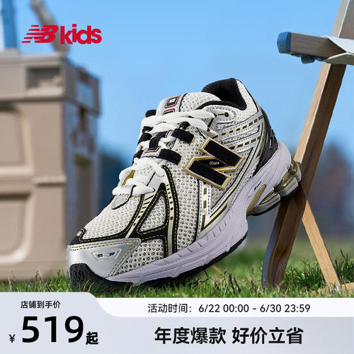NewBalance复古运动鞋1906