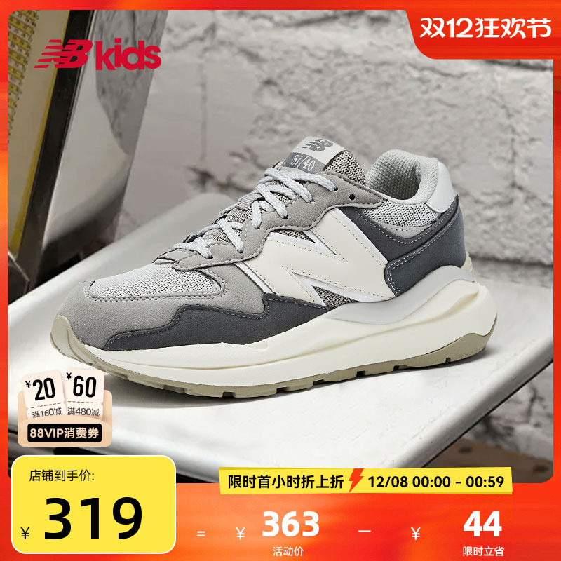 NewBalance复古运动鞋5740
