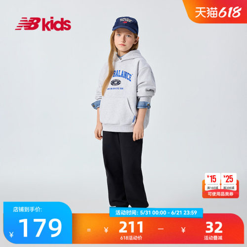 NewBalance儿童春秋新品针织长裤