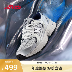14歲大童夏季 Y2K經(jīng)典 nb官方童鞋 潮酷運(yùn)動鞋 GR530KA Newbalance