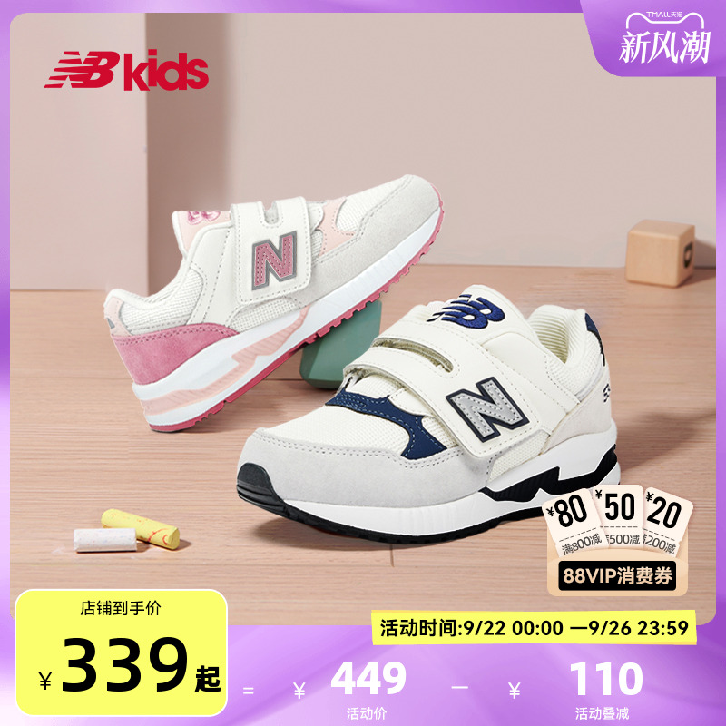 NewBalance时尚运动鞋530