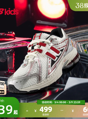 Newbalance nb官方童鞋 7-14岁大童春季复古潮酷Y2K老爹鞋1906EA