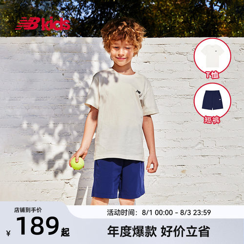 Newbalance nb官方童装 4-14岁男女童夏季新品简约T恤短裤套装
