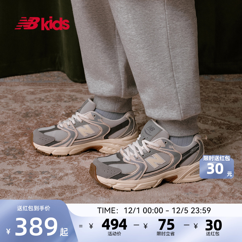 Newbalance nb官方童鞋 4-7岁中童秋冬革面款潮酷休闲鞋MR530