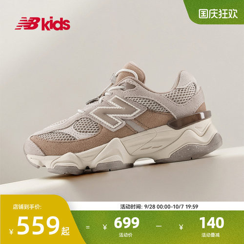 NB童鞋千禧厚底小象蹄休闲鞋9060