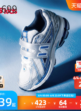 Newbalance nb官方童鞋 4-7岁中童夏季潮酷Y2K网面老爹鞋1906