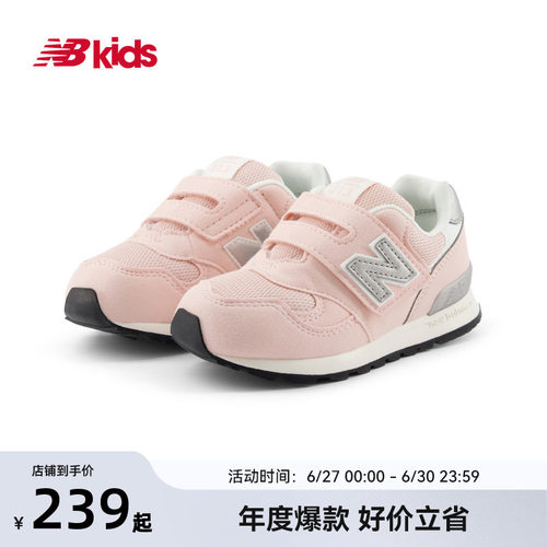 NewBalance魔术贴学步鞋313