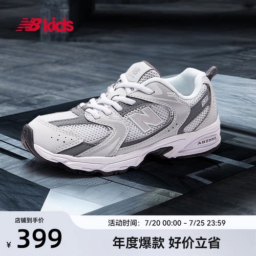 NewBalanceY2K运动鞋MR530