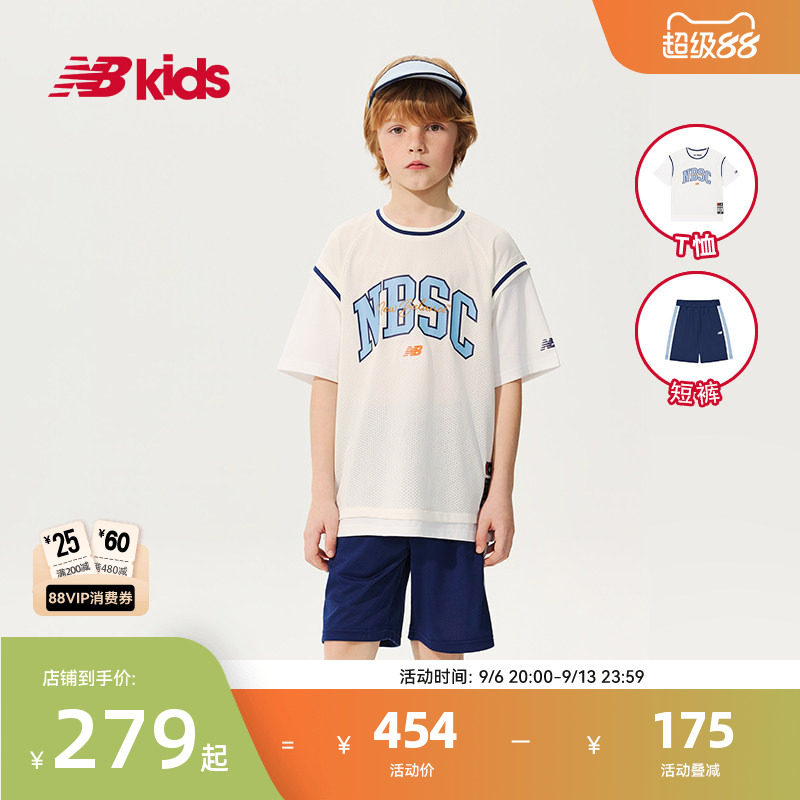 Newbalance nb官方童装 4-14岁男女童夏季清爽运动T恤短裤套装