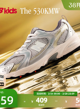 Newbalance nb官方童鞋 4-7岁中童春季潮酷Y2K运动休闲鞋MR530KMW
