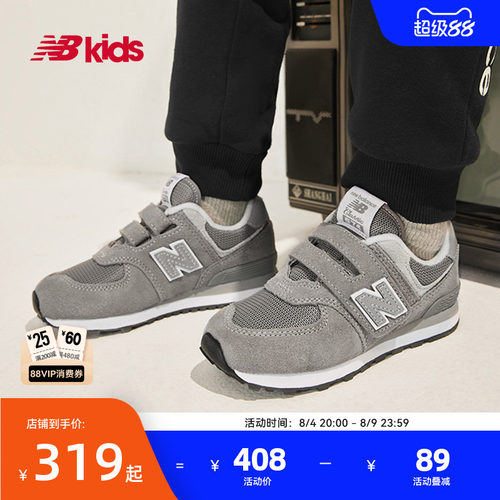 NewBalance时尚运动鞋574