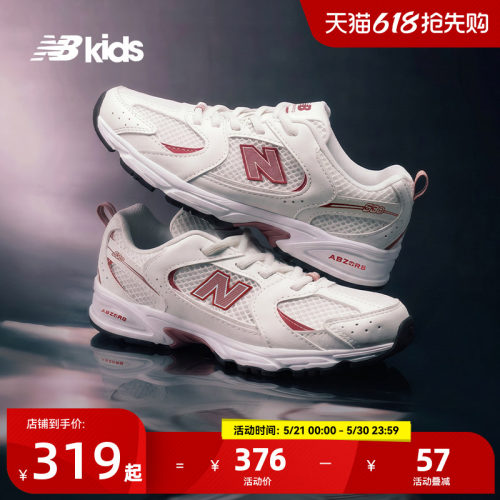 Newbalance缓震拼接运动鞋MR530