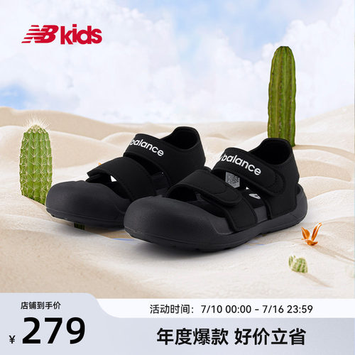 NewBalance休闲凉鞋809