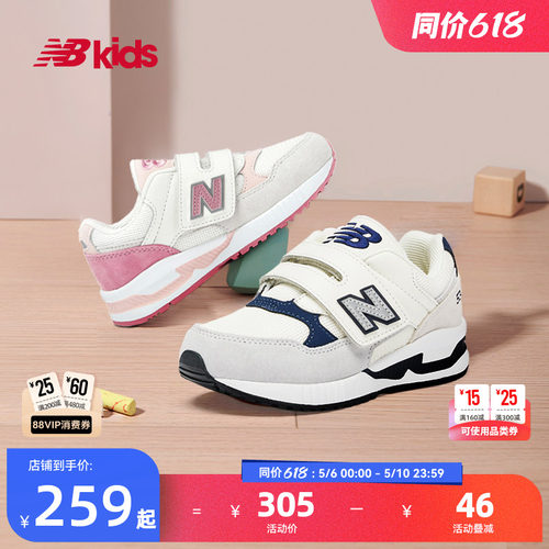 NewBalance时尚运动鞋530