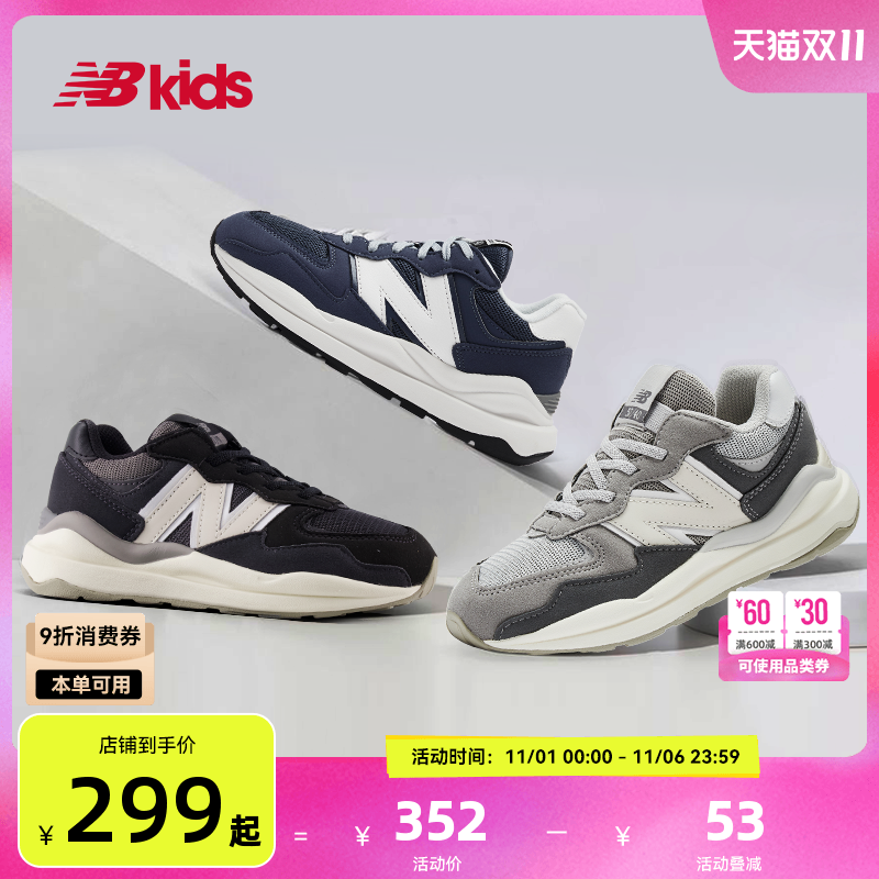 NewBalance潮酷运动鞋5740