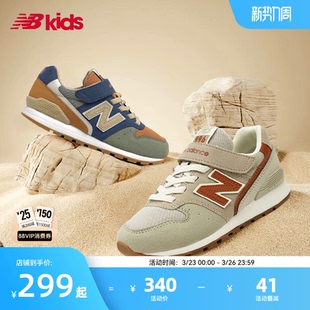 拼接复古运动休闲鞋 Newbalance 14岁中大童春季 996 nb官方童鞋