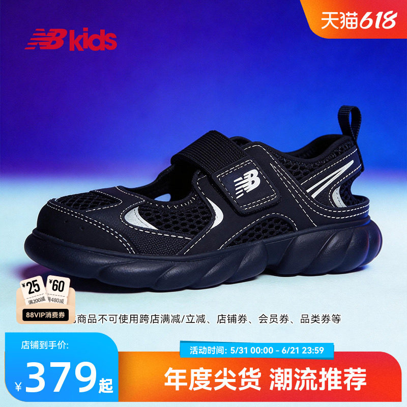 【GCEVA科技】Newbalance nb官方童鞋 4-7岁夏千禧风潮酷凉鞋230