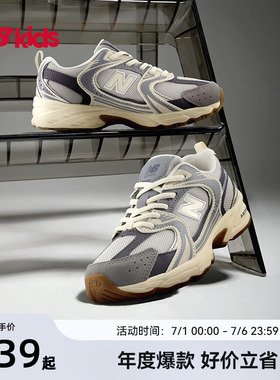 Newbalance nb官方童鞋 4-7岁中童秋冬革面款潮酷休闲鞋MR530