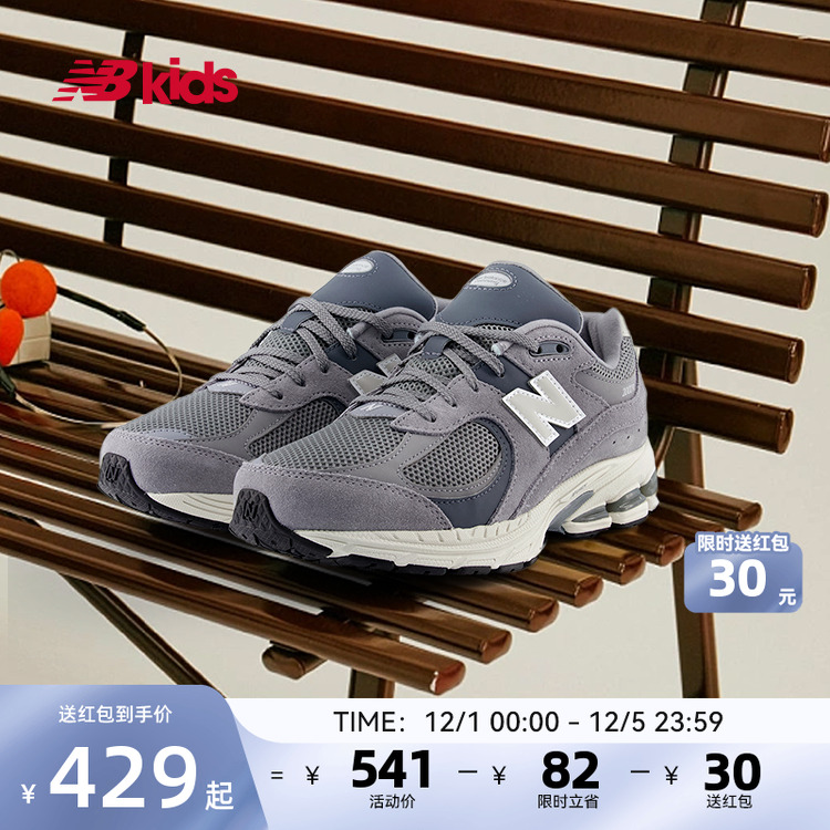 NewBalance新款休闲鞋GC2002CF