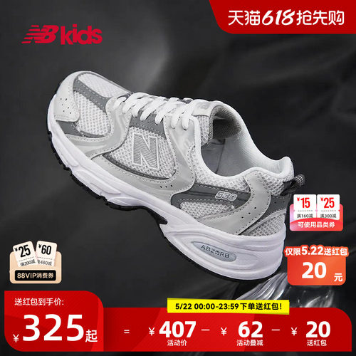Newbalance尖货大童鞋530AD