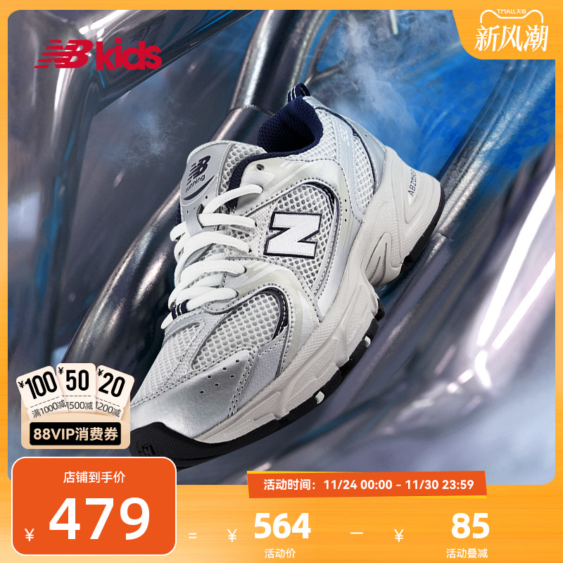 NewBalanceY2K运动鞋MR530
