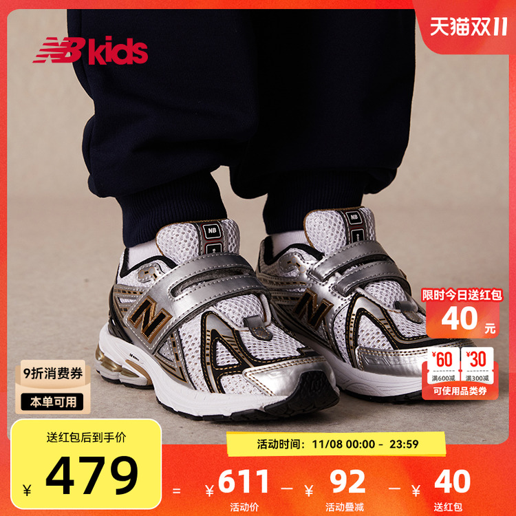 NewBalanceY2K运动鞋1906