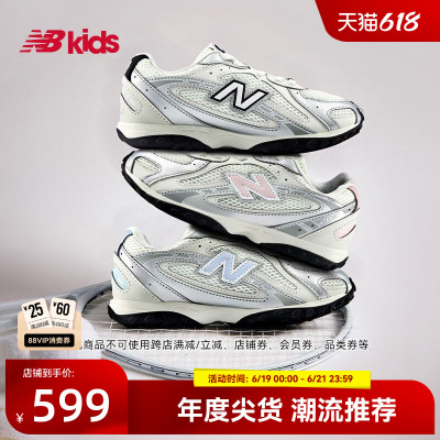 Newbalance nb官方童鞋 4-7岁中童新品芭蕾薄底鞋潮酷运动鞋204L