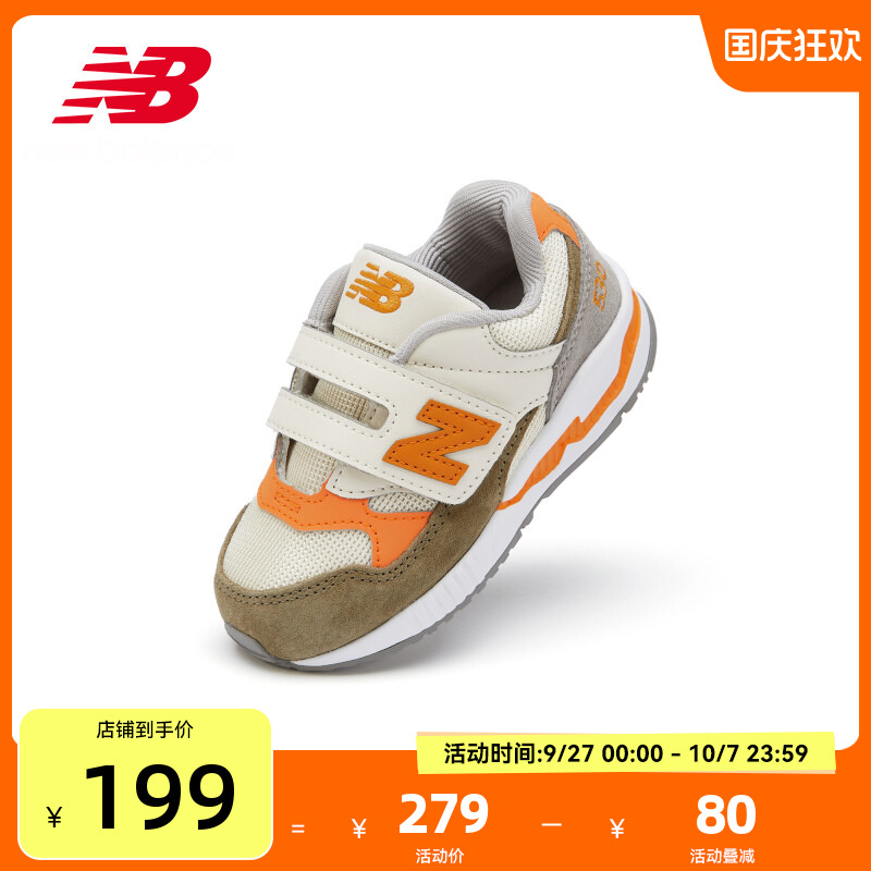NewBalance时尚学步鞋530