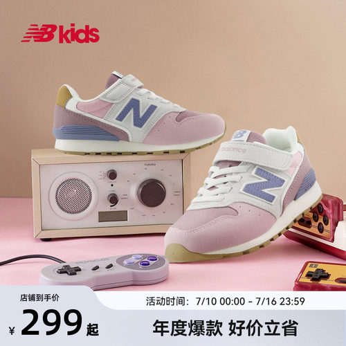 NewBalance复古运动鞋996