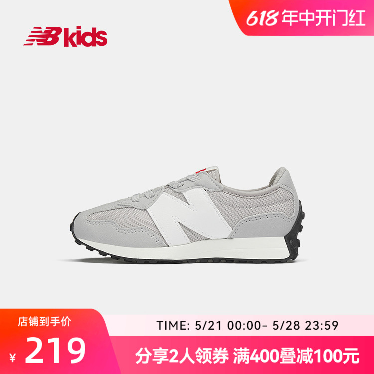 New Balance nb官方童鞋 4~7岁男女儿童春夏季轻便运动鞋新款327