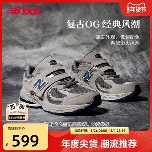 Newbalance nb官方童鞋 4-7岁中童网面格雷系灰运动鞋2002R0