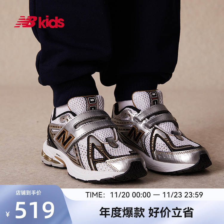 NewBalanceY2K运动鞋1906