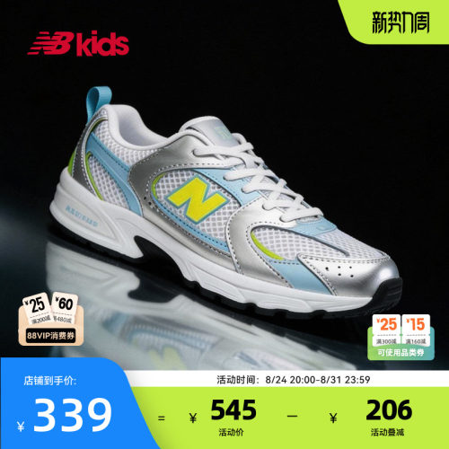Newbalance运动鞋530潮酷多彩