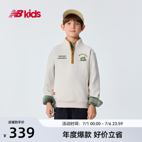 NewBalance半高领半拉链运动卫衣