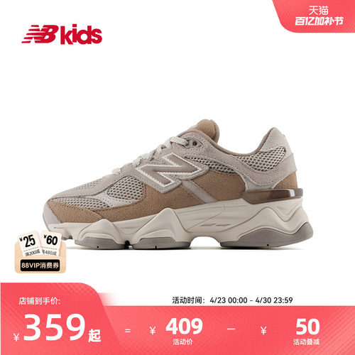 NewBalance舒适运动鞋9060