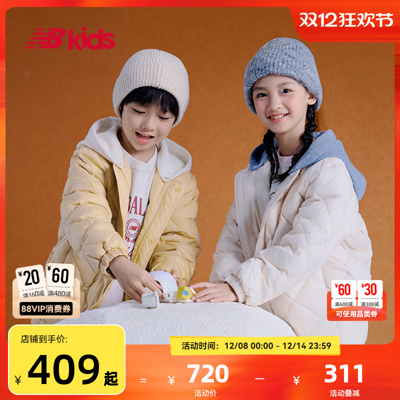 Newbalance童装中性轻薄羽绒服