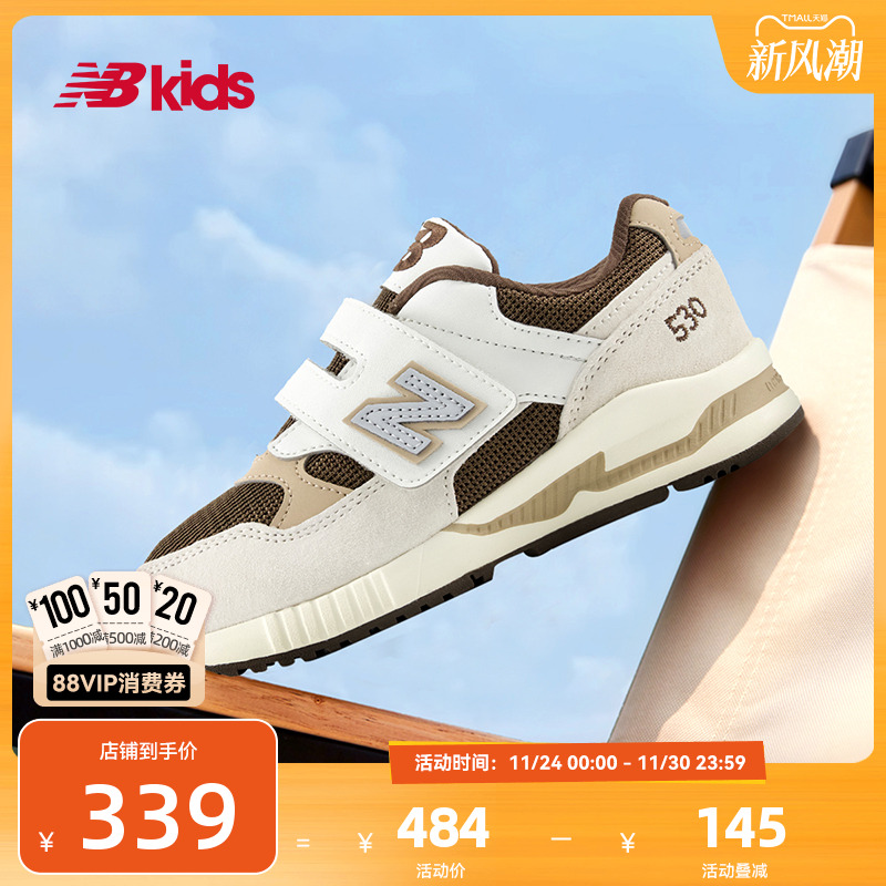 Newbalance nb官方童鞋 4-7岁中童秋新品卡其色拼接运动鞋KV530
