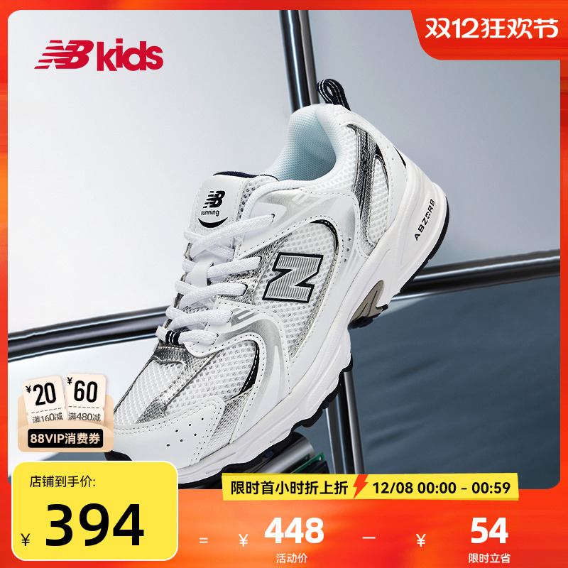 NewBalance百搭运动鞋MR530