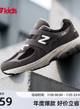 Newbalance nb官方童鞋 4-7岁中童四季款网眼透气休闲运动鞋2002R
