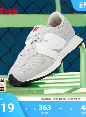 Newbalance nb官方童鞋 4-7岁中童春季时尚百搭运动休闲鞋327