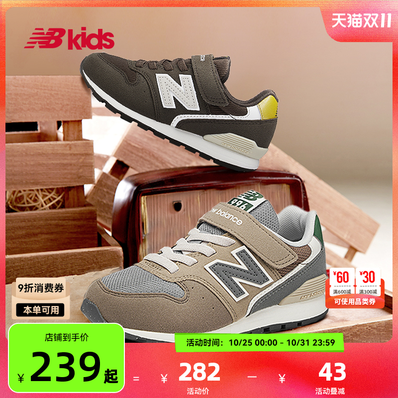 NewBalance复古运动鞋996