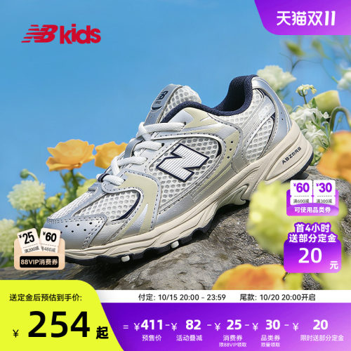 NB童鞋Y2K千禧风经典学步鞋530KA