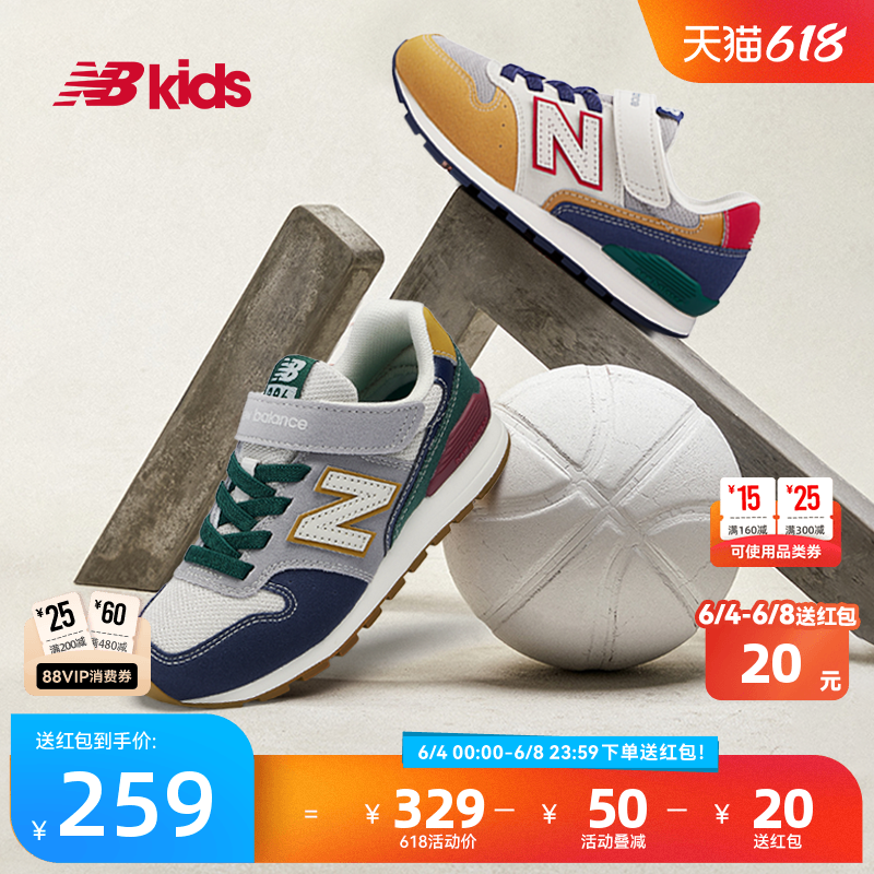 Newbalance nb官方童鞋 4-14岁中大童夏季网眼拼接舒适休闲鞋996