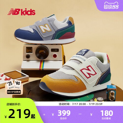 NewBalance加固避震学步鞋996