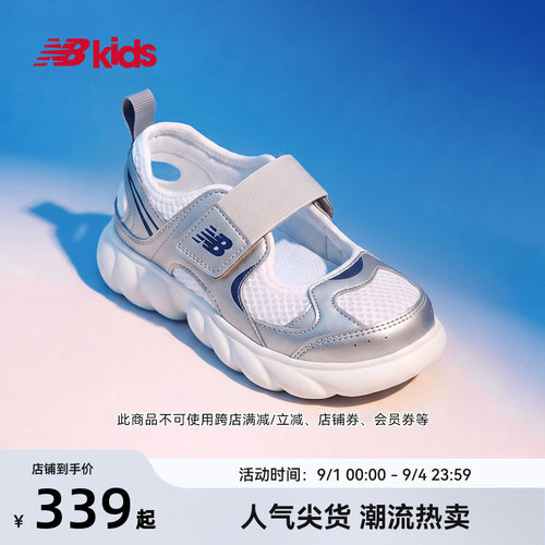 Newbalance潮酷凉鞋尖货230系列