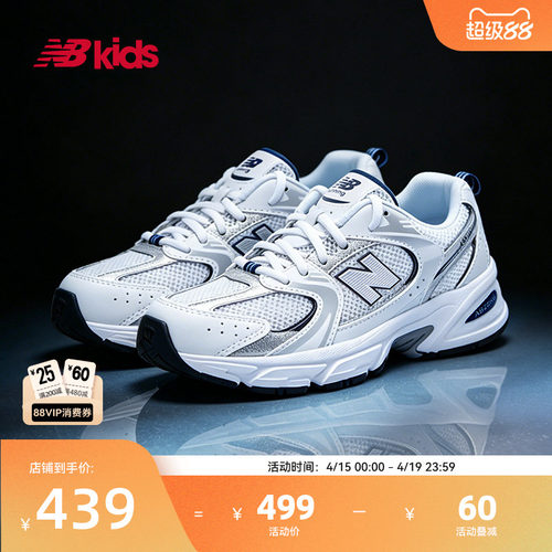 NewBalanceY2K运动鞋MR530