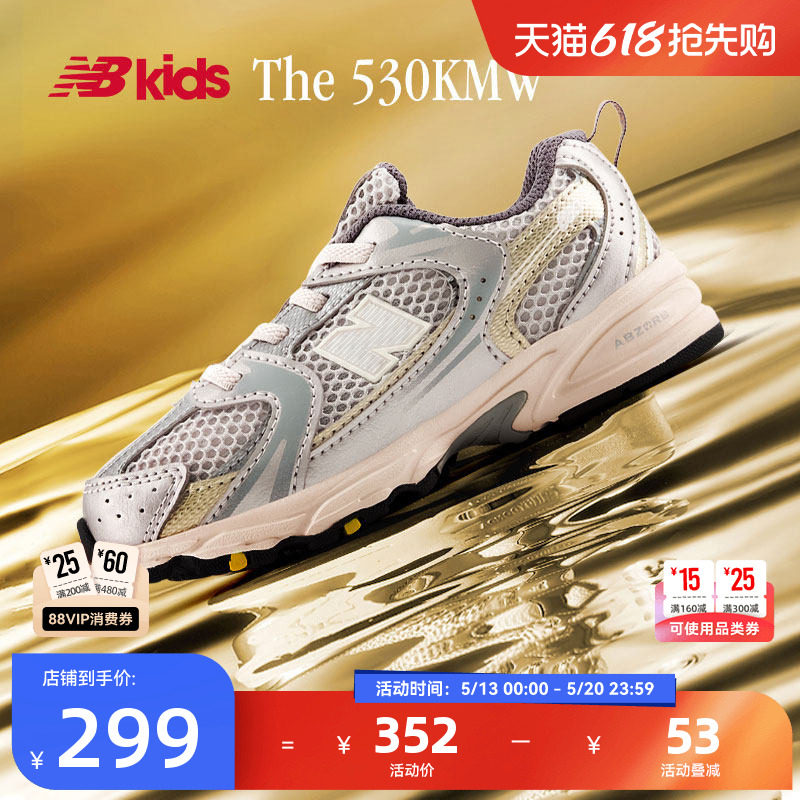 Newbalance nb官方童鞋 0-4岁小童夏季透气潮酷Y2